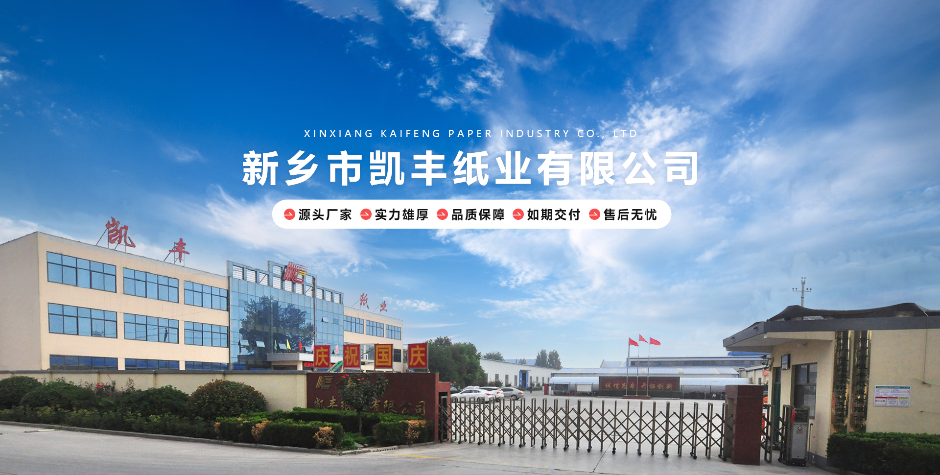 4987铁箕盘一线图库